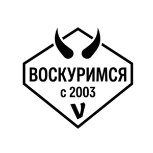 VOSKURIMSIYA